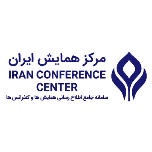 مرکز همایش ایران مرکز همایش ایران